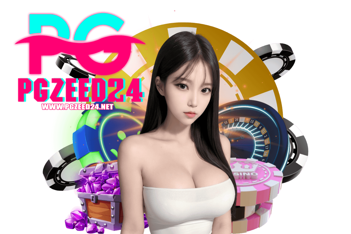 pgzeed24 สมัคร